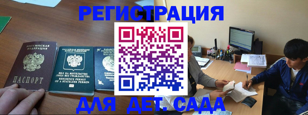 найти адрес прописки в Харовске