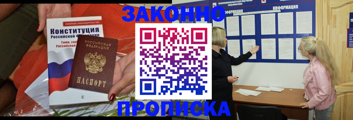 временная регистрация госуслуги в Харовске